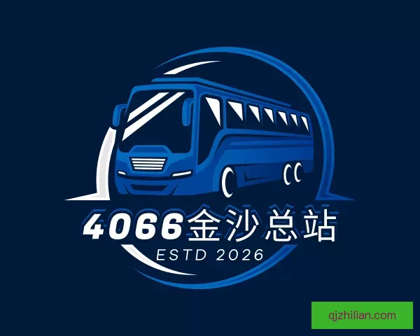 介绍4066金沙总站